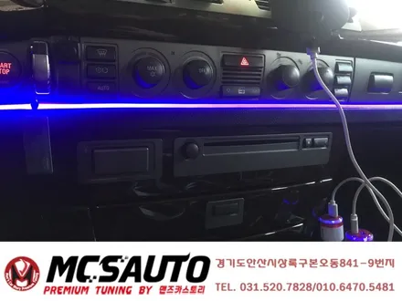 BMW 745I 엠비언트 라이트 무드등 7시리즈 RGB무드등 실내LED튜닝 맨즈카스토리 / 안산,시흥,화성