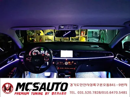 [Men`s Car] 2017년형 올뉴 K7 실내 스마트 엠비언트 라이트 시공으로 실내를 분위기를 바꿔보세요 ! 안산 맨즈카스토리 / 안산,시흥,화성