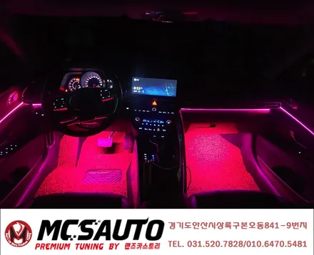 2020아반떼 cn7 엠비언트 라이트로 실내 분위기 바꾸기 안산맨즈카 / 안산,시흥,화성