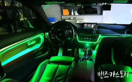 bmw 4시리즈 420d 쿠페 엠비언트 매립형 비노출 무드조명으로 실내 연출하기 [맨즈카스토리] / 안산,시흥,화성