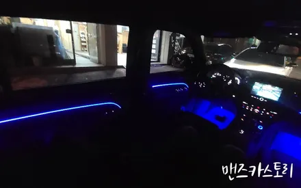 쌍용 g4 렉스턴 엠비언트 무드등 대형 suv 내부 튜닝으로 통일감 있게 [맨즈카스토리] / 안산,시흥,화성