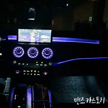 스팅어엠비언트 마이스터 모델 비노출 시공 송풍구까지 완벽해요 / 안산,시흥,화성