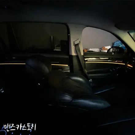 eq900엠비언트 제네시스 실내무드등 고급스럽네요 / 안산,시흥,화성