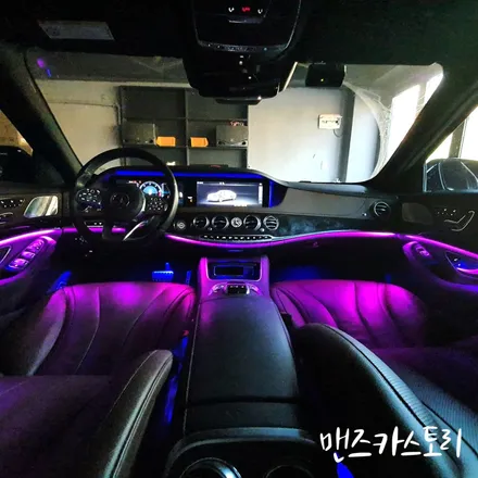 s클래스엠비언트 무드등 안산시공점 추천합니다 / 안산,시흥,화성