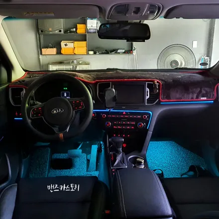 스포티지ql엠비언트 4세대의 매력적인 실내튜닝으로 기분전환해보자 / 안산,시흥,화성