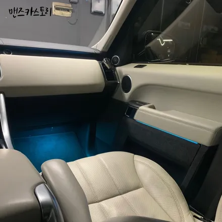 랜드로버 레인지로버 스포츠 엠비언트 / 랜드로버 레인지로버 스포츠 매립형 비노출 엠비언트로 실내 분위기가 180도로 달라진다!! / 안산,시흥,화성