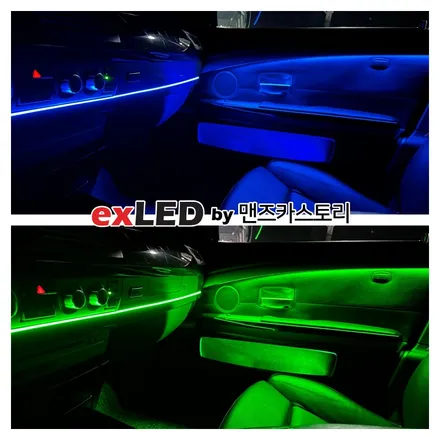 BMW E66 7시리즈 비노출엠비언트로 신형 분위기 만들기 / 안산,시흥,화성