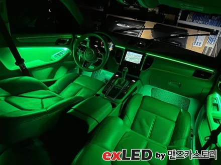 포르쉐 마칸 비노출 엠비언트 시공은 안산 엠비언트 전문점인 exLED에서 시공해보세요! / 안산,시흥,화성