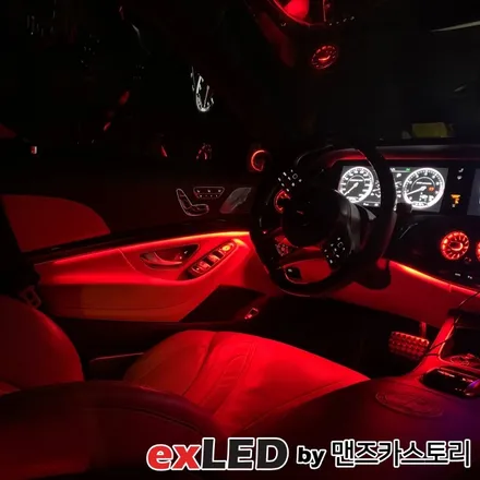 벤츠 S63 AMG 순정 엠비언트 광량업 시공으로 더욱 색감있는 벤츠 엠비언트를 느껴보세요! / 안산,시흥,화성