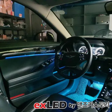 제네시스 EQ900 순정 엠비언트 광량업 시공으로 아쉬운 광량 타파해보세요! / 안산,시흥,화성