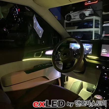 KA4 카니발 4세대 엠비언트 라이트 시공으로 매력적인 실내 무드로 탈바꿈 시켜보시기 바랍니다! / 안산,시흥,화성