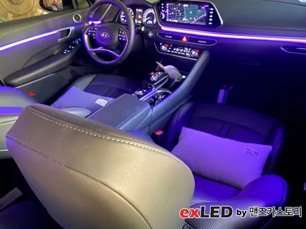 쏘나타 DN8 엠비언트 라이트 시공으로 순정 엠비언트보다 더 다채로운 실내 분위기 연출해보세요! / 안산,시흥,화성