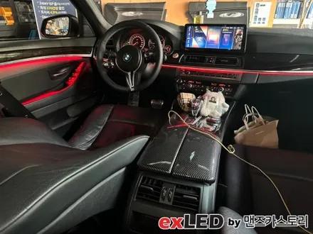 BMW 5시리즈 F10 엠비언트 라이트 시공으로 센스있는 실내 무드 연출해보세요! / 안산,시흥,화성