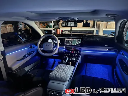 넥쏘 엠비언트 라이트 시공후기! 센스있는 실내분위기는 엠비언트가 책임집니다! / 안산,시흥,화성