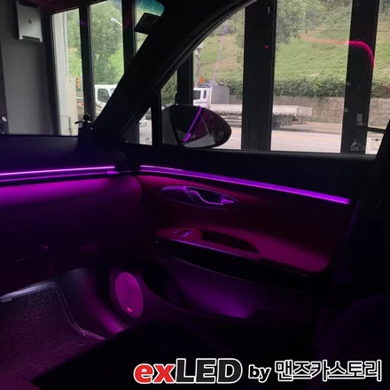 안산 제네시스 GV70 순정연동 엠비언트 라이트 시공 후기! / 안산,시흥,화성