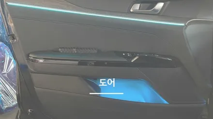 안산 K5 DL3 엠비언트 라이트 시공후기! / 안산,시흥,화성