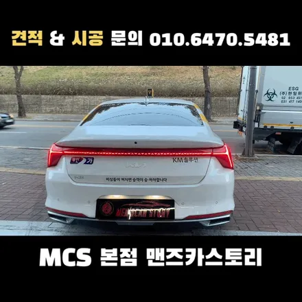 K8무빙턴시그널 로 데루등의 깜빡이가 순차점등으로 변경이 가능하다?? / 안산,시흥,화성