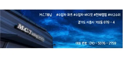 BMW F30 3시리즈 M3 리어 범퍼 + 카본 디퓨저 + 듀얼 M3 배기 튜닝 / 경기 시흥 군자로