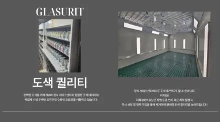 (시흥안산튜닝)BMW F32 4시리즈 M4 프론트 범퍼 및 CS프론트립 시흥튜닝 자동차튜닝 시흥시경정비 시흥시카센터 시흥시튜닝샵 바디킷 신형개조 컨버전 / 시흥시 거모동