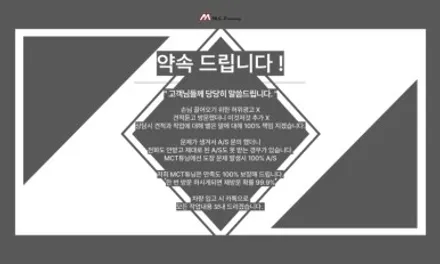 (시흥안산튜닝)BMW F32 4시리즈 M4 프론트 범퍼 및 CS프론트립 시흥튜닝 자동차튜닝 시흥시경정비 시흥시카센터 시흥시튜닝샵 바디킷 신형개조 컨버전 / 시흥시 거모동