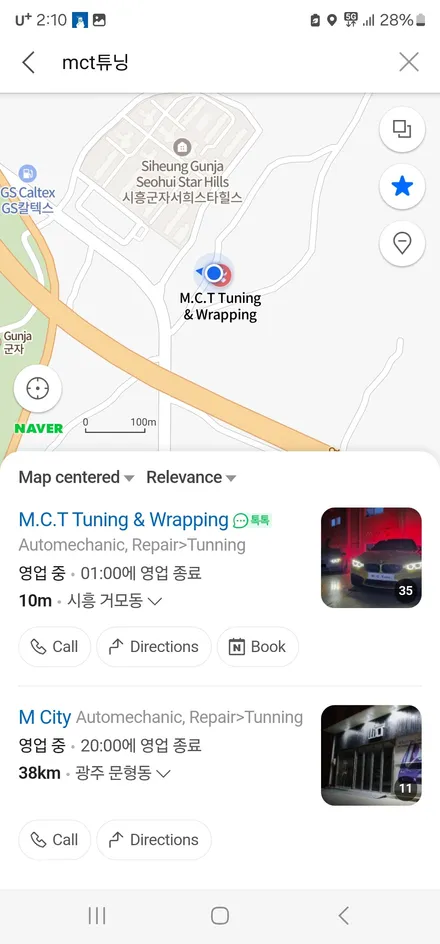 { 아우디 A6 } 전기형 RS6 스타일 프론트 범퍼 작업 후기 / 경기 시흥 군자로