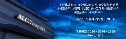 { 아우디 A6 } 전기형 RS6 스타일 프론트 범퍼 작업 후기 / 경기 시흥 군자로