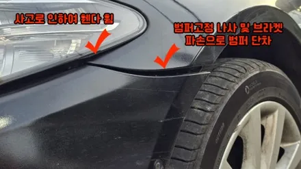 BMW F10 튜닝 겸 수리 M5스타틸 현금수리 작업 / 경기 시흥 군자로