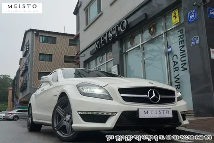 벤츠 CLS63AMG 사쿠라이 골드 크롬랩핑 / 성남시 중원구 여수동