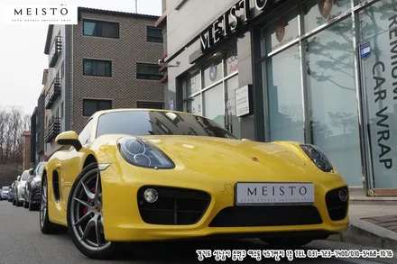포르쉐 카이맨S 유광 그레이 랩핑 / 성남시 중원구 여수동