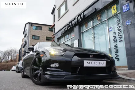 닛산 GTR 풀랩핑 에이버리 다크 옐로우 / 성남시 중원구 여수동