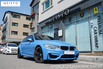 BMW M3 전체랩핑 은은한 그레이 컬러 탄생 / 성남시 중원구 여수동