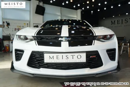 카마로SS 프론트립 트렁크스포일러 리얼카본 스타일 랩핑 / 성남시 중원구 여수동