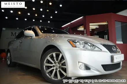 분당실내랩핑 렉서스 IS250 블랙브러쉬 시공 / 성남시 중원구 여수동
