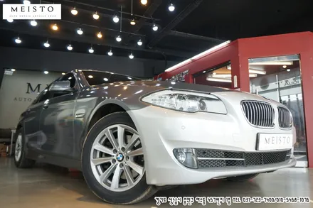 BMW 5시리즈 앞범퍼 부분랩핑 / 성남시 중원구 여수동