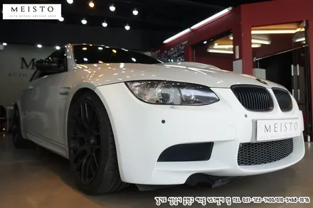 BMWM3랩핑 사고후 앞범퍼 재시공 / 성남시 중원구 여수동