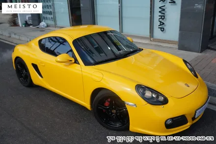 포르쉐랩핑 인기 카스킨 필름은? / 성남시 중원구 여수동