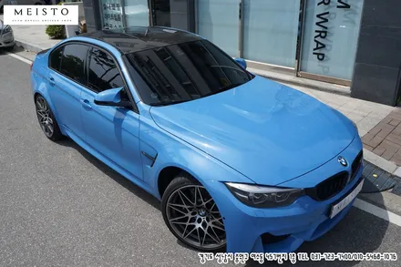 신형BMWM3 3M라즈베리블루 전체랩핑 및 실라맥스PPF / 성남시 중원구 여수동