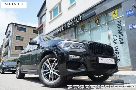 BMWX3 사이드미러 및 실내 리얼카본 스타일 랩핑 / 성남시 중원구 여수동