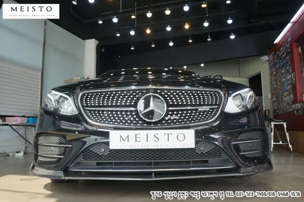 벤츠 E43AMG 그릴 및 크롬부위 포인트랩핑 / 성남시 중원구 여수동