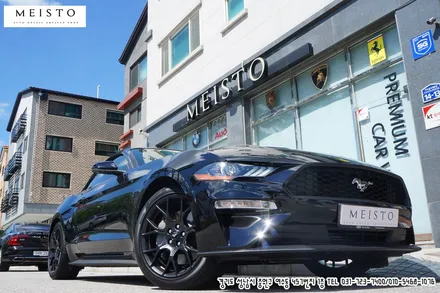 머스탱랩핑 에이버리 사틴카마인레드 전체카스킨 / 성남시 중원구 여수동