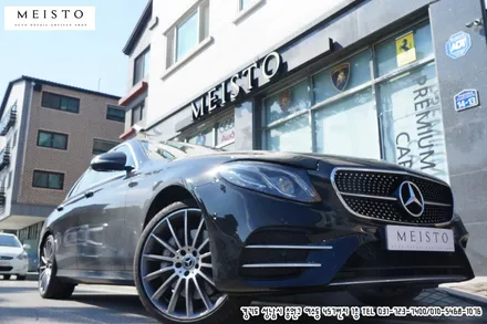 벤츠E300 E클래스 카마인레드 랩핑 / 성남시 중원구 여수동