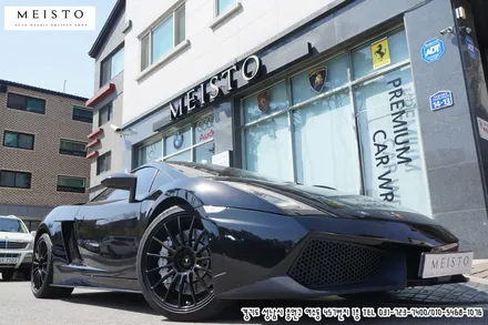 람보르기니 슈퍼레제라 에이버리 카마인레드 랩핑 / 성남시 중원구 여수동