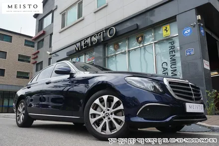 벤츠E300 차량 실내튜닝 리얼카본 느낌의 실내랩핑 / 성남시 중원구 여수동