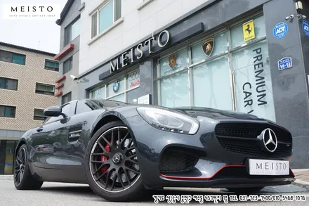벤츠AMG GT랩핑 남성미 뿜뿜 강인한 포스 연출 / 성남시 중원구 여수동