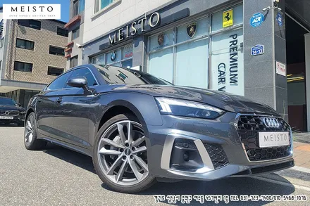 자동차부분랩핑 아우디A5 스포트백 크롬죽이기 블랙유광랩핑 / 성남시 중원구 여수동