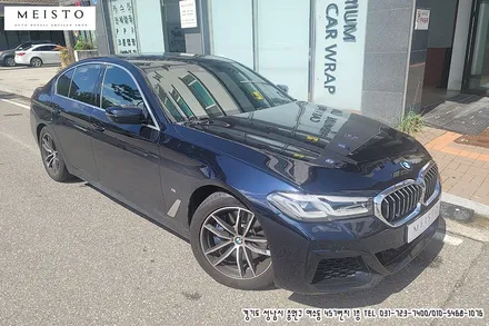 성남마이스토 BMW523d 블랙유광 부분랩핑 / 성남시 중원구 여수동