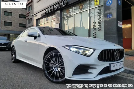 벤츠 CLS53 리얼카본 스타일 실내랩핑 / 성남시 중원구 여수동