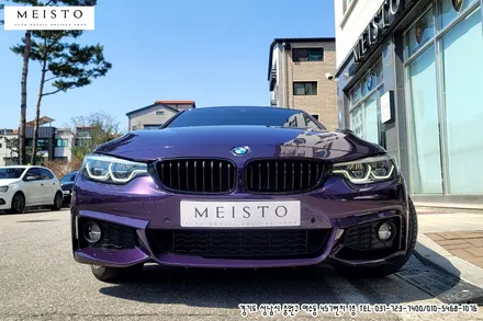 BMW430i 랩핑 고광택 LB필름 시공 / 성남시 중원구 여수동