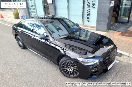 분당자동차PPF 벤츠S클래스 S400d 생활보호패키지 시공 / 성남시 중원구 여수동