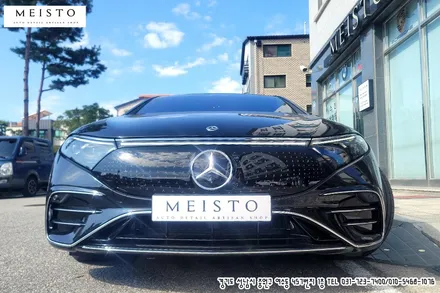 벤츠 EQS450+ 듀오톤 투톤 랩핑 / 성남시 중원구 여수동